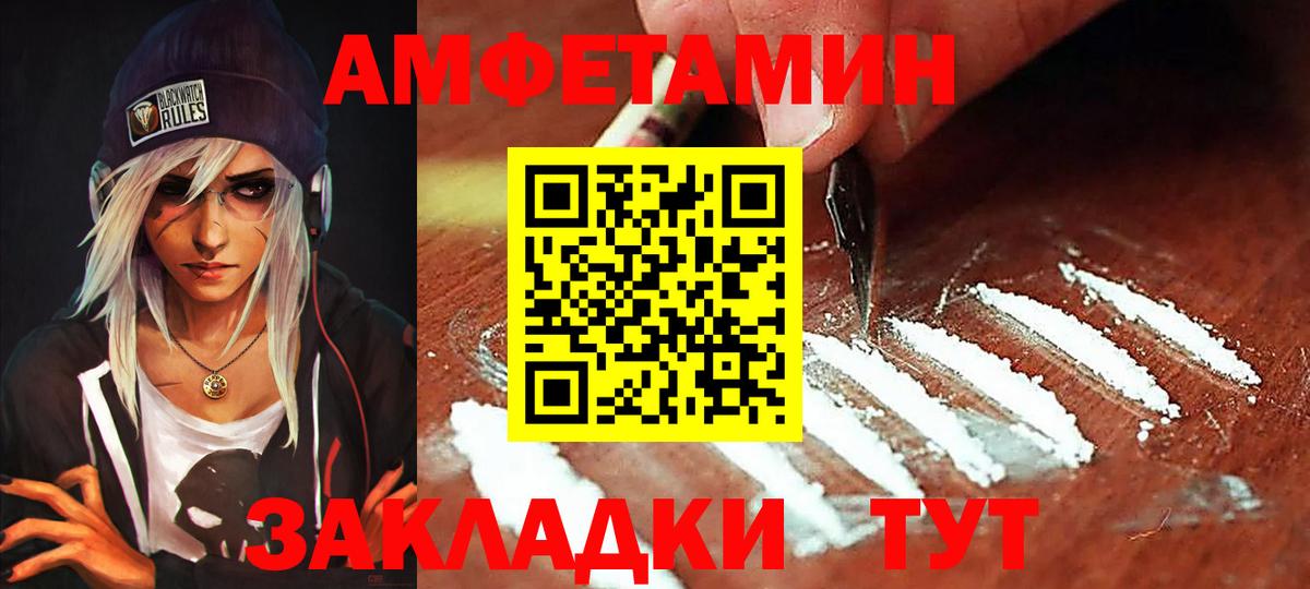 Кашира  АМФЕТАМИН Premium  Вход с VPN 