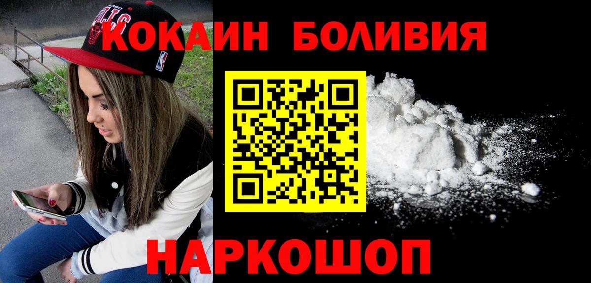 Cocaine Columbia Кашира