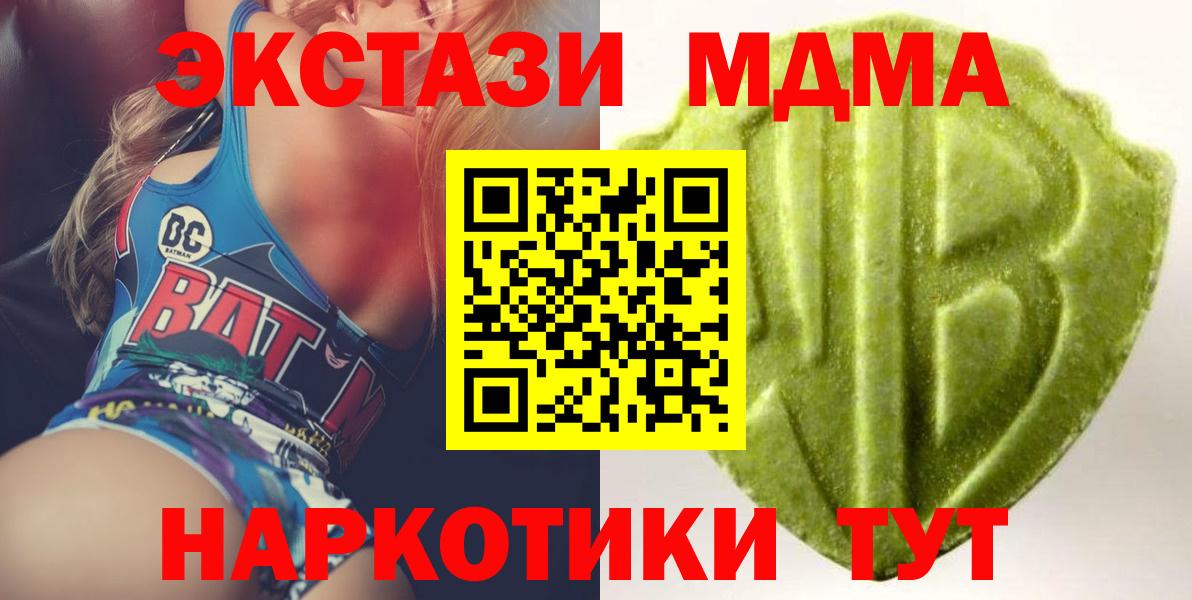 Экстази Дубай Кашира