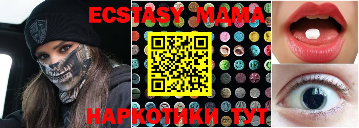 гидра зеркало  Вход с VPN  Ecstasy mix  Кашира  Ecstasy круглые  Экстази 
