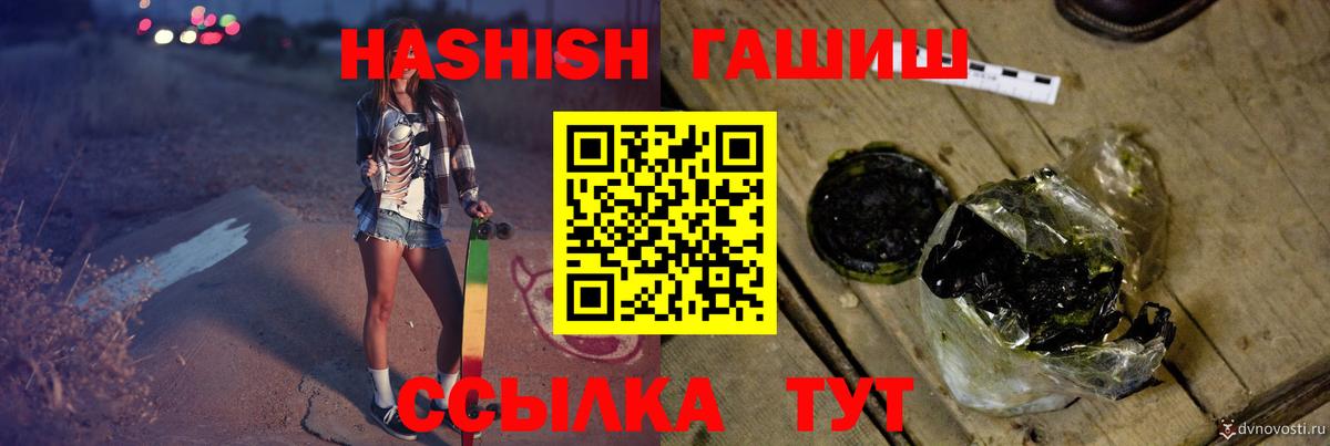 КОКАИН  Меф  Марихуана  Вход с VPN  Экстази  Кашира  Мефедрон   ГАШ  Альфа ПВП СОЛЬ  