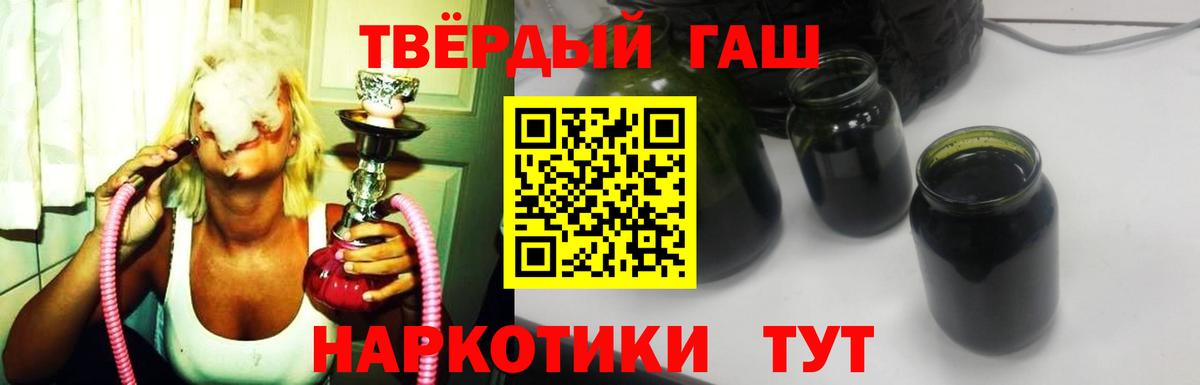 Кашира  купить  цена  Вход с VPN  ГАШИШ Ice-O-Lator 