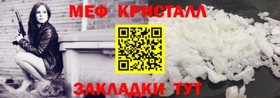 бутират Кумертау
