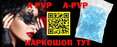 бутират Кумертау
