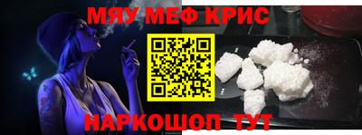 бутират Кумертау