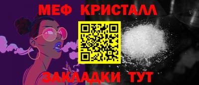 бутират Кумертау