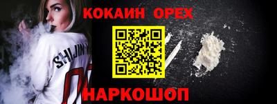 бутират Кумертау