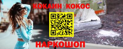 бутират Кумертау