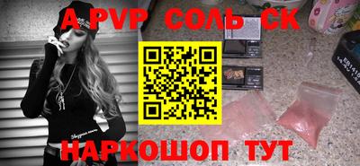 гашик Кунгур