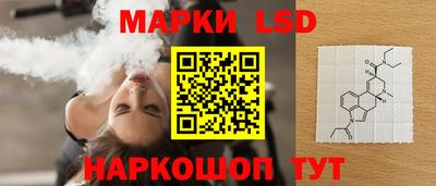 бутират Кумертау