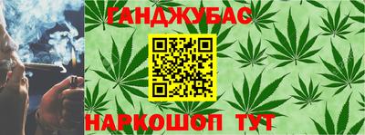 гашик Кунгур