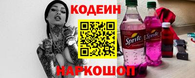 бутират Кумертау