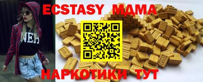 бутират Кумертау