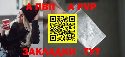 бутират Кумертау