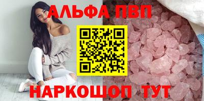 бутират Кумертау