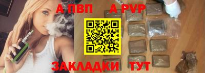 гашик Кулебаки