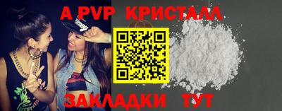гашик Кулебаки