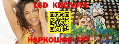 гашик Кулебаки