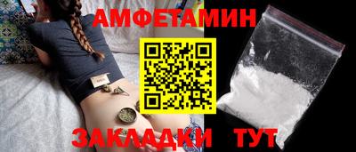 бутират Кумертау