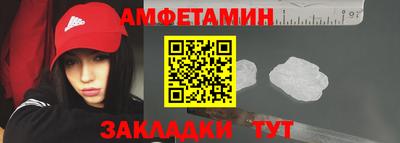 бутират Кумертау
