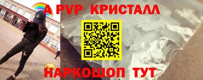 кокаин Красноармейск