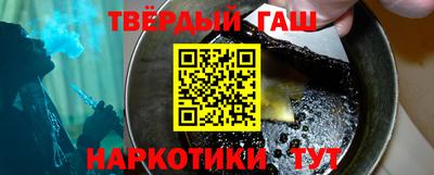 бутират Кумертау