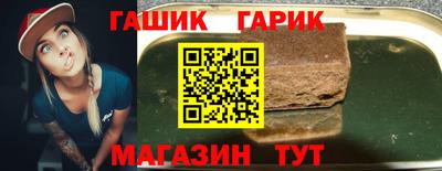 гашик Кунгур