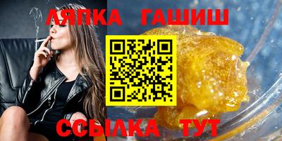 гашик Кунгур