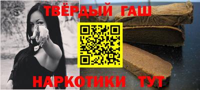 бутират Кохма