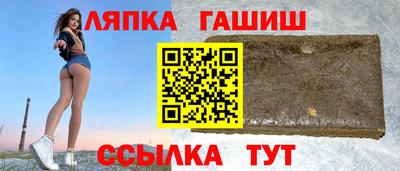 гашик Кунгур