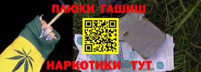 бутират Кумертау