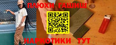 гашик Кунгур