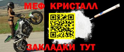 гашик Кунгур