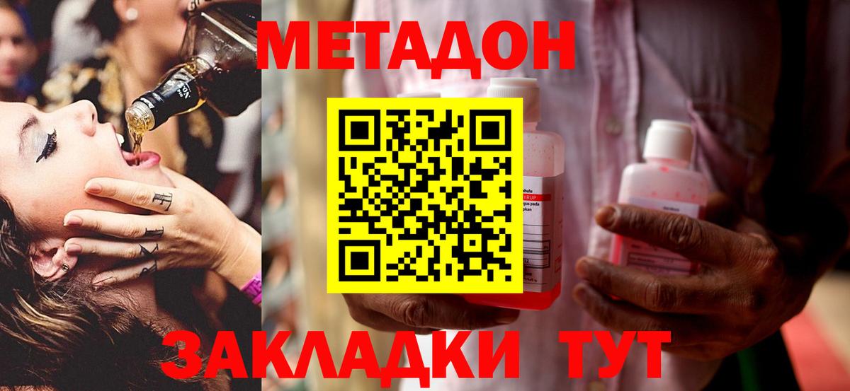 КОКАИН Кашира