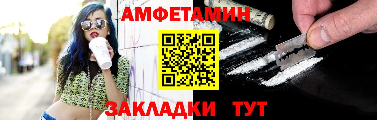 МЕТАМФЕТАМИН винт Кашира