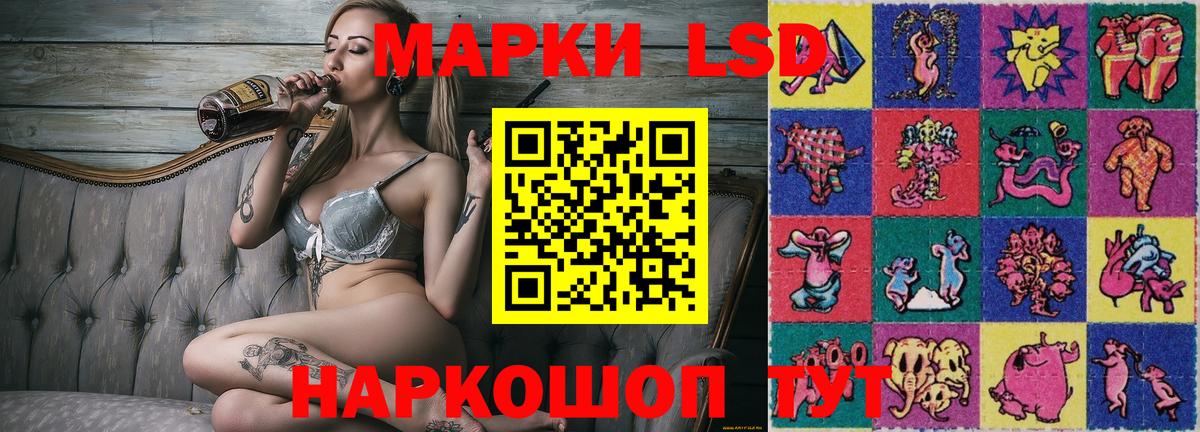 Кашира  Марки 25I-NBOMe 1,5мг  Марки 25I-NBOMe 1,5мг  Вход с VPN 